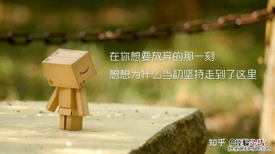 来日方长何惧车遥马慢是什么意思