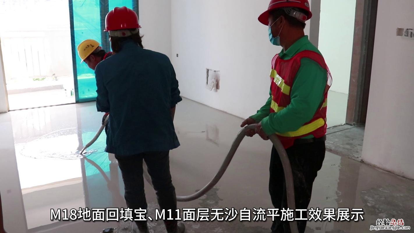 m10水泥砂浆是什么意思