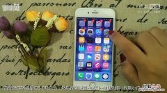 iphone小白点怎么设置