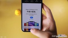 ios15能降到14.8吗