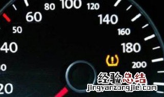 汽车仪表盘感叹号什么意思 汽车仪表盘感叹号什么意思图片