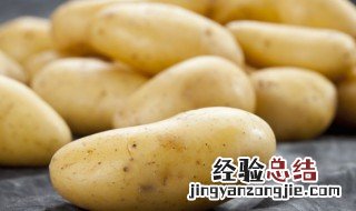 小苏打保存土豆的方法 小苏打保存土豆方法