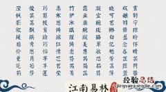 女孩子起什么名字好听