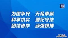 中国精神的基本内容包括什么