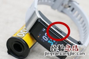 华为手环B5怎么恢复出厂设置