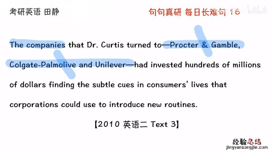 英语中有破折号吗