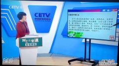 CETV4是什么台