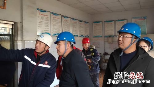 如何开展隐患排查治理