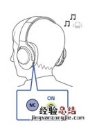 索尼MDR-100ABN耳机怎么使用降噪功能