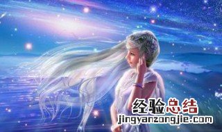 处女座12月运势 处女座运势介绍