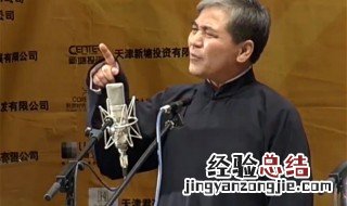 相声中又勾勾又丢丢是什么意思 相声中又勾勾又丢丢意思是什么