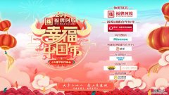 关于春节的歌曲