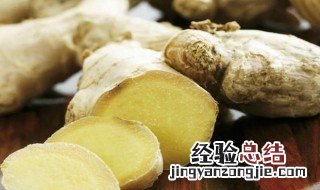女人早上吃姜的好处 女人早上吃姜的好处是什么