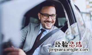 车上红色感叹号亮起是什么意思 车上红色感叹号亮起代表什么