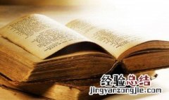 静步刀是什么 静步刀是什么意思在微信里