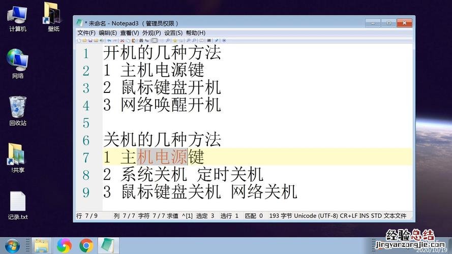 计算机的启动方式有哪三种