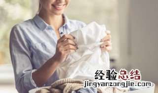 衣服上的油渍怎么清除掉 衣服上的油渍怎么清除