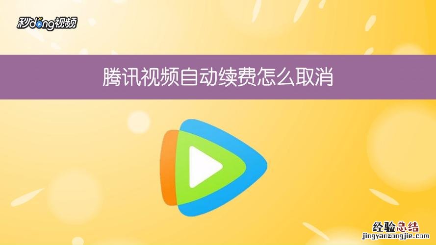 取消流量套餐怎么取消