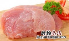 鸡脯肉保存方法 鸡脯肉保存方法有哪些