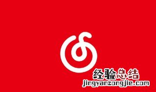 网易云音乐Logo有什么含义 网易云音乐Logo的含义