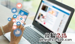 macbook怎么保存图片到图库 macbook怎么保存图片