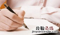 开学手抄报内容写什么 新学期开学寄语可做开学手抄报内容参考