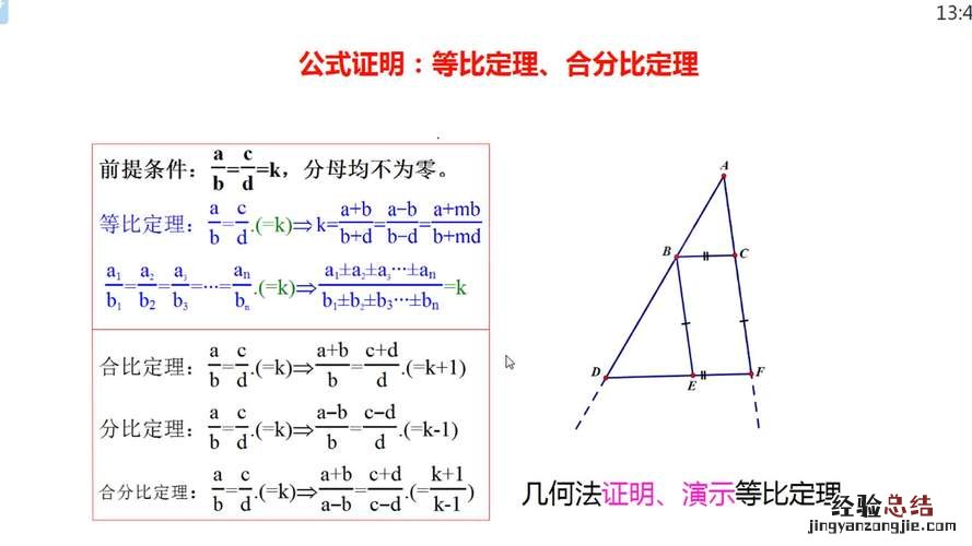 三角形内切圆的定理是什么