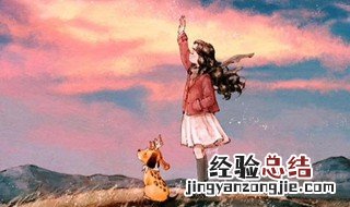 五行属土微信名女 有土有火的女人微信名字