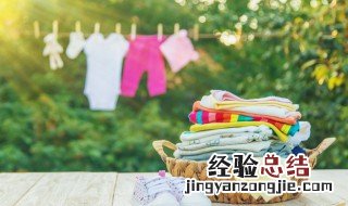 衣服沾上圆珠笔油墨怎么清洗 衣服上弄上圆珠笔油怎么去除