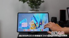 华为平板叫ipad吗