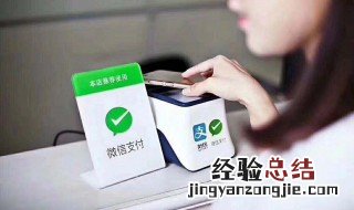 手机上的支付码怎么支付 手机支付宝付款码怎么用