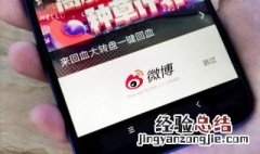 取关是什么意思 取关是什么意思网络用词