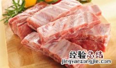 火车上可以带生牛羊肉吗 坐火车带生牛羊肉有什么要求？