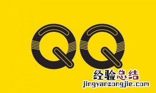 qq视频怎么保存 qq视频怎么保存到电脑上