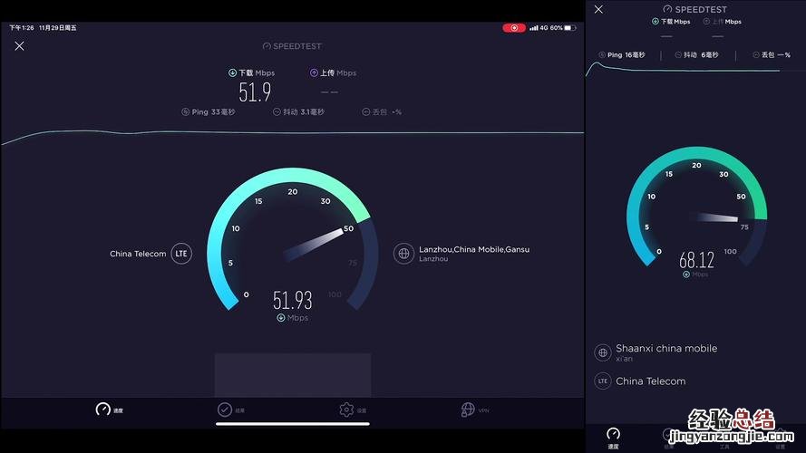 苹果ipad怎么显示网速