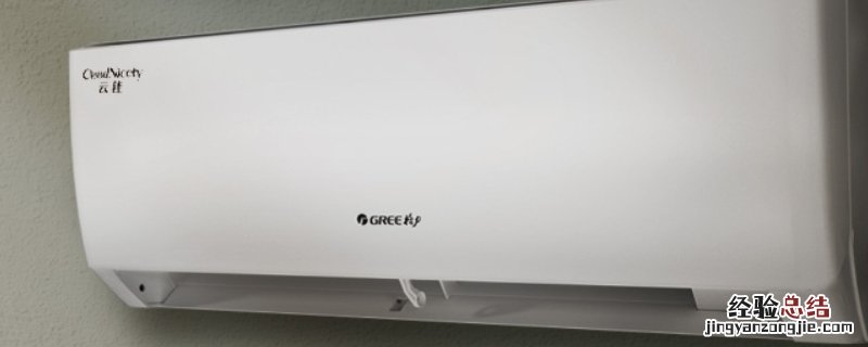 空调总是间歇性哒哒哒的声音