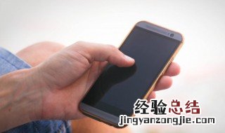 你无权拨打该号码是什么意思 为什么提示你无权拨打该号码