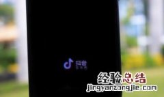 抖音视频跟照片怎么一起合成上传不了 抖音视频跟照片怎么一起合成上传