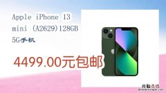 iphone 13mini支持双卡吗