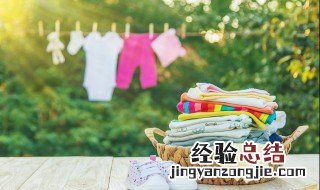 衣服有黄斑怎么处理 衣服出现黄斑应该怎么清洗