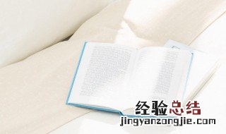 你为什么推人家那小女孩是什么梗