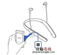 索尼WI-1000X耳机NFC连接教程