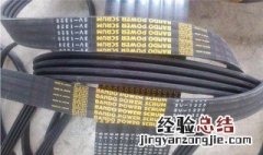 三角带型号中5V3V是什么意思 三角带型号中5V3V代表什么意思