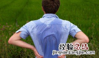 白色衣服出汗变黄怎么办 白色衣服出汗发黄是怎么回事