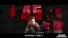 战狼二哪里可以看完整版