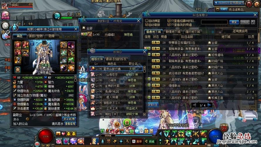 dnf卢克每日是什么
