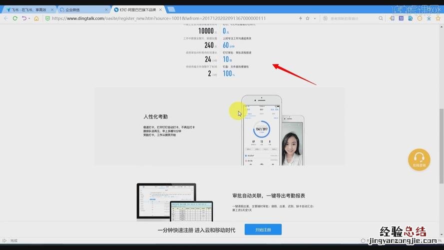 朋友圈打卡是什么意思