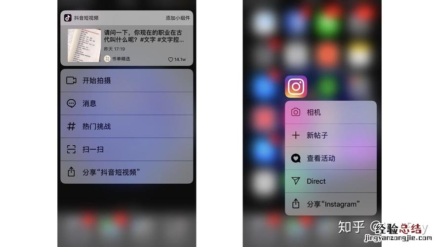 手机拍视频用什么软件