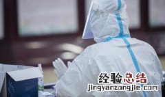 健康码颜色变色规则最新 健康码颜色变颜色规则最新