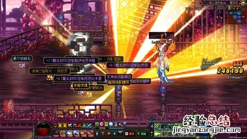 dnf90天御套哪里爆率高